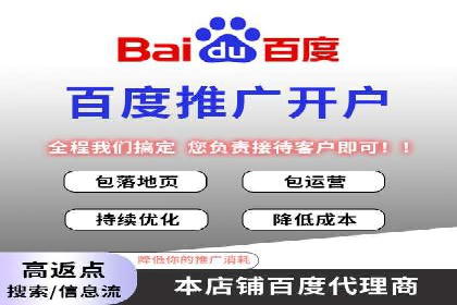 揭秘百度SEM成功案例：关键词布局策略