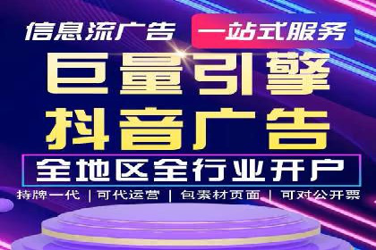 SEM账户托管服务效果案例分析